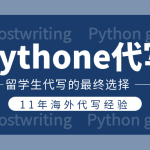 Python代写| 初入数据分析坑的必经之路