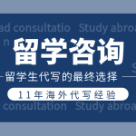 留学咨询| 留学文书写作难？ChatGPT或将成为你的得力助手！