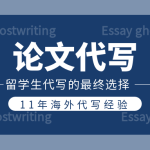 论文代写| 学术论文需要注意什么，学术论文基本要求